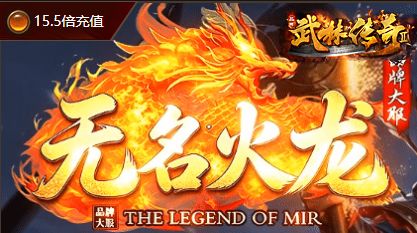 盛世龙腾·新篇章预告