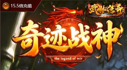铁血兄弟·万人服预告