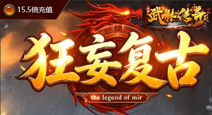 刀剑如梦·倚天篇
