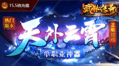 铁血兄弟·万人服